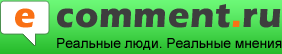 eComment.ru - Главная